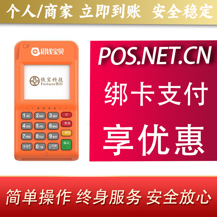 白沙钱宝电签